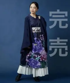 新作 カヤ 揺る鈴蘭 羽織付きワンピース セットアップ 大正ロマン 着物