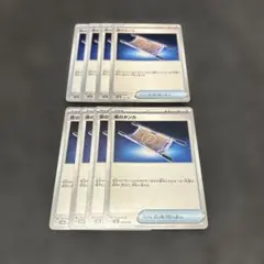 夜のタンカ　8枚セット②