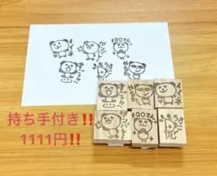 toma様 リクエスト 2点 まとめ商品