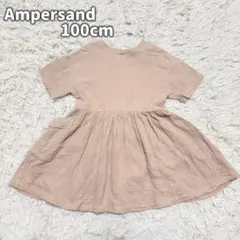 Ampersand 半袖ワンピース 100cm ベージュのサムネイル