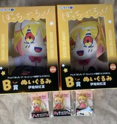 ぼっち・ざ・ろっく！ 寺田てら　コラボくじ 伊地知虹夏 B賞 ぬいぐるみセット