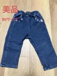 ミキハウス パンツ