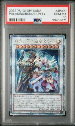 祝の頂ウェディング ssp psa10 - メルカリ