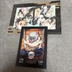 鬼滅の刃 無限城編 第一章 猗窩座再来 入場特典 映画 ポストカード