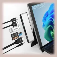 SurfacePro11/Pro10/Pro 9/ProX USBハブ シルバー
