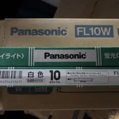 2026年最新】パナソニック 直管蛍光灯 10Wの人気アイテム - メルカリ