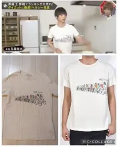 希少【玉森裕太さん着用】レミレリーフ　ダメージ加工Tシャツ Mのサムネイル