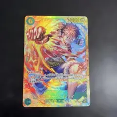 ワンピースカード モンキー・D・ルフィSEC OP13-116 受け継がれる意思