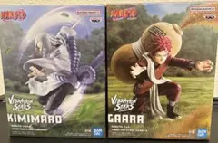 NARUTO VIBRATION STARS 君麻呂 我愛羅 フィギュア 2種