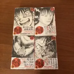 宮本から君へ / 新井英樹 / 全巻セット 全巻初版 帯付 漫画 マンガ