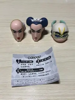 クレヨンしんちゃん ヘンダーランドの大冒険