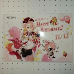 ニューカーニバル ファミプリランダムブロマイド エスター