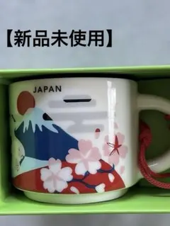 新品　スターバックス You Are Here Collection JAPAN