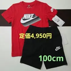 値下げしました NIKE Tシャツとボトムセット