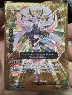 Y*K様 バディファイト　閃光のアスナ　究極レア 閃光のアスナ 究極レア バディファイト - メルカリ