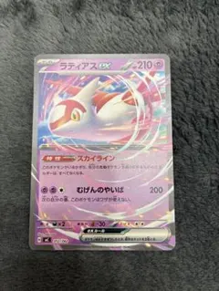 スタートデッキ100 ラティアスex ノーマル仕様