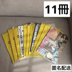 Mr.Children FATHER & MOTHER 公式ファンクラブ　会報誌