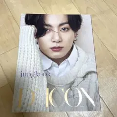 HMV dicon BTS 写真集 ジョングク