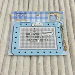 シナモン まいぱちるん