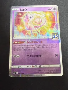 2026年最新】25th ミラーの人気アイテム - メルカリ