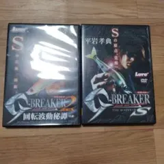 ルアーマガジン付録DVD 平岩孝典 - メルカリ