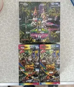 デュエルマスターズ 未開封BOX 3点セット