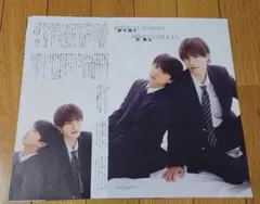 ①Duet Luxe Vol.4 藤本洸大 簡秀吉 切り抜き