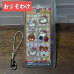 おすそわけ　キティ　ボンボンドロップシールmini