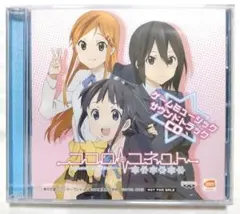 2026年最新】ココロコネクト ヨチランダム -愛と青春の五角形BOX-の