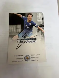 2006 Jリーグ 清水エスパルス TE 岡崎慎司 直筆サインカード 2006 Jリーグ 清水エスパルス TE 岡崎慎司 直筆サインカード
