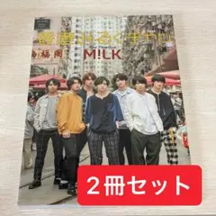 M!LK 香港みるくチャッ 写真集 フォトブック