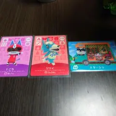 どうぶつの森amiiboカード