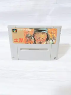 太閤立志伝　スーパーファミコン　SFC