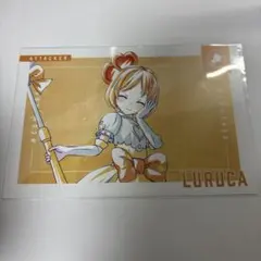 コンパス アニアート 特典 ルルカ