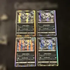 ポケモンカード アブソル R 4枚