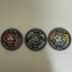 妖怪メダル　ダイヤニャン　トパニャン　ルビーニャン　3枚セット