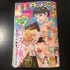 Item thumbnail for item e5b3fd81-bdf1-4b82-af79-1636f51f855a