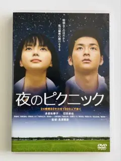 邦画・日本映画 38days39days48days58days68days78days dvd 2026年最新】DVD 邦画・日本映画の人気アイテム - メルカリ