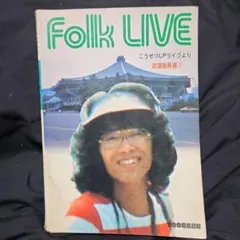 2025年最新】南こうせつ サインの人気アイテム - メルカリ