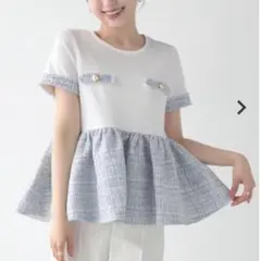 新品未使用品】 Fitmore 完売品 ボーダーフリルトップス ネイビー