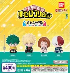 satto/プロフ必読様 リクエスト 2点 まとめ商品