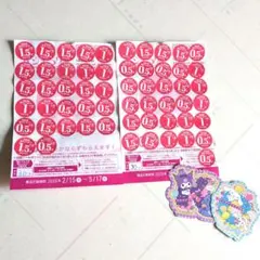 ヤマザキ春のパンまつり2026 30点＋20点とサンリオシール