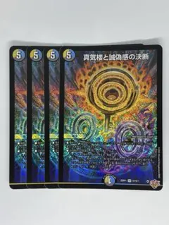 2026年最新】パーフェクトペテンシーの人気アイテム - メルカリ