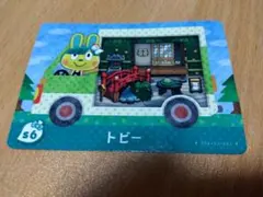 amiiboカード　あつまれどうぶつの森　サンリオ　トビー