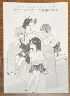 たのうえ様 リクエスト 3点 まとめ商品