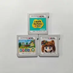 3DS ソフトセット トモコレ新生活他