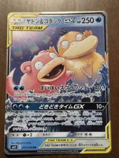 33y33y33y様 リクエスト 2点 まとめ商品