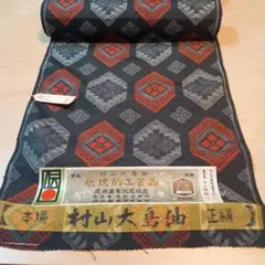 Item thumbnail for item f05f0ead-2154-45e5-b45b-5fa0fcb7bb33