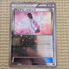 Item thumbnail for item dce99e1c-e795-41a3-866f-630c50fe5f01