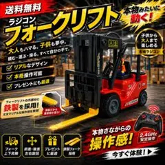 トレーラー ラジコン 重機運搬 リアルサウンド＆LED 1/20スケール